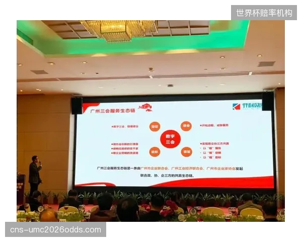 生态链上游机构数字化推进阶段创新营销玩法 增强品牌曝光效果